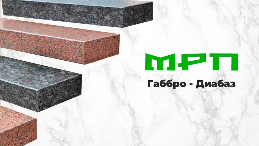 Гранитная Мастеркая в Уфе. Низкие цены!