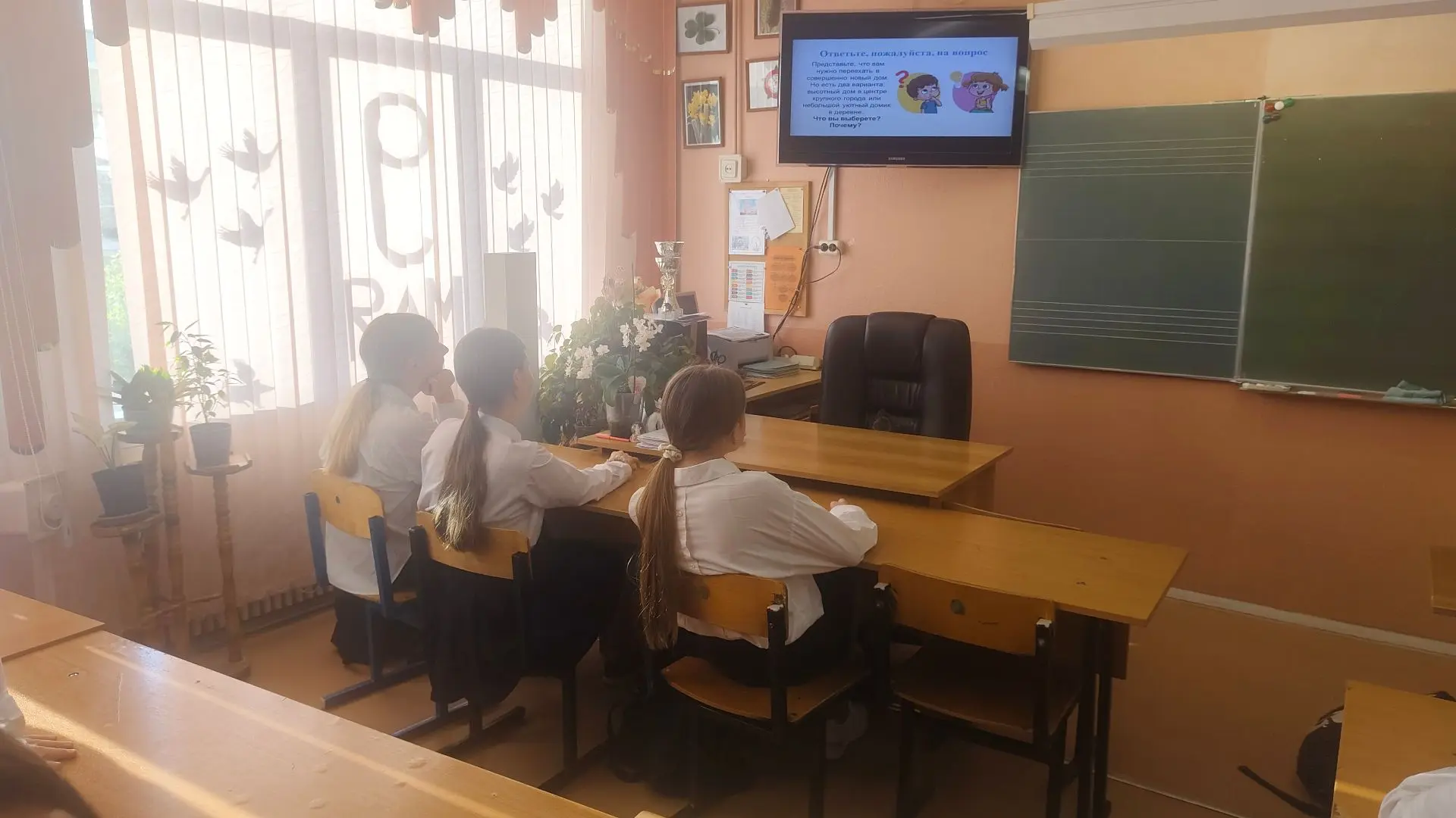 ✅Очередное занятие цикла «Моя семья» посвящено семейный быту в больших и малых городах. Наша задача 