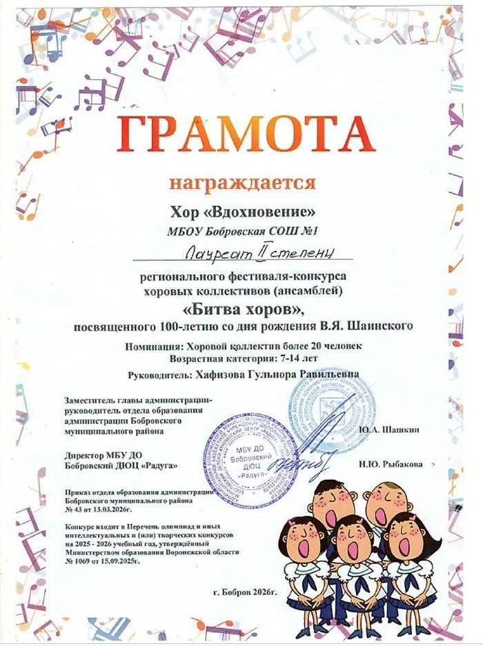 🎉🎉🎉Хотим поздравить хор "Вдохновение"! Этот талантливый коллектив, под чутким руководством Хафизовой