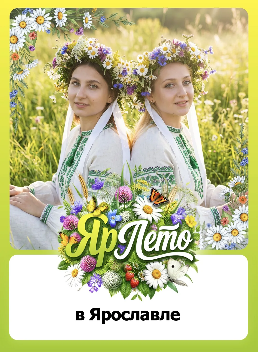 Осень — не время для грусти