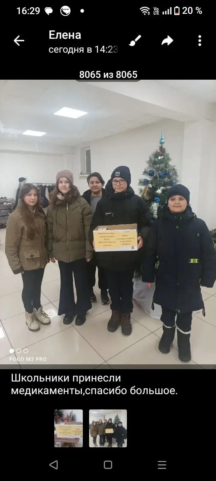 Добро не уходит на каникулы!На протяжении всего 2025/2026 учебного года ученики 7 «В» класса и их ро