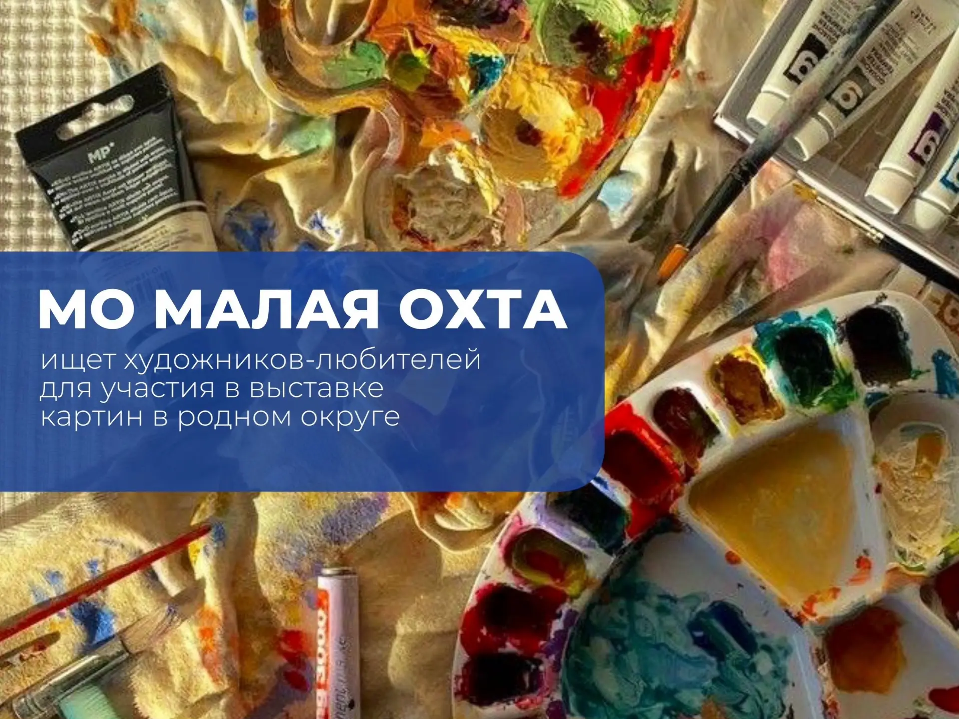📢 Внимание!!! 📢