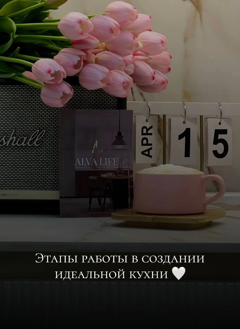 ГОТОВЫ К СОЗДАНИЮ