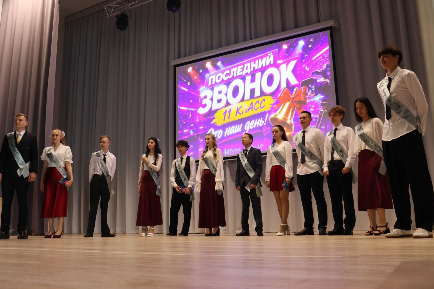 🔔 26 мая в нашей школе прогремел последний звонок для 9-х и 11-х классов!