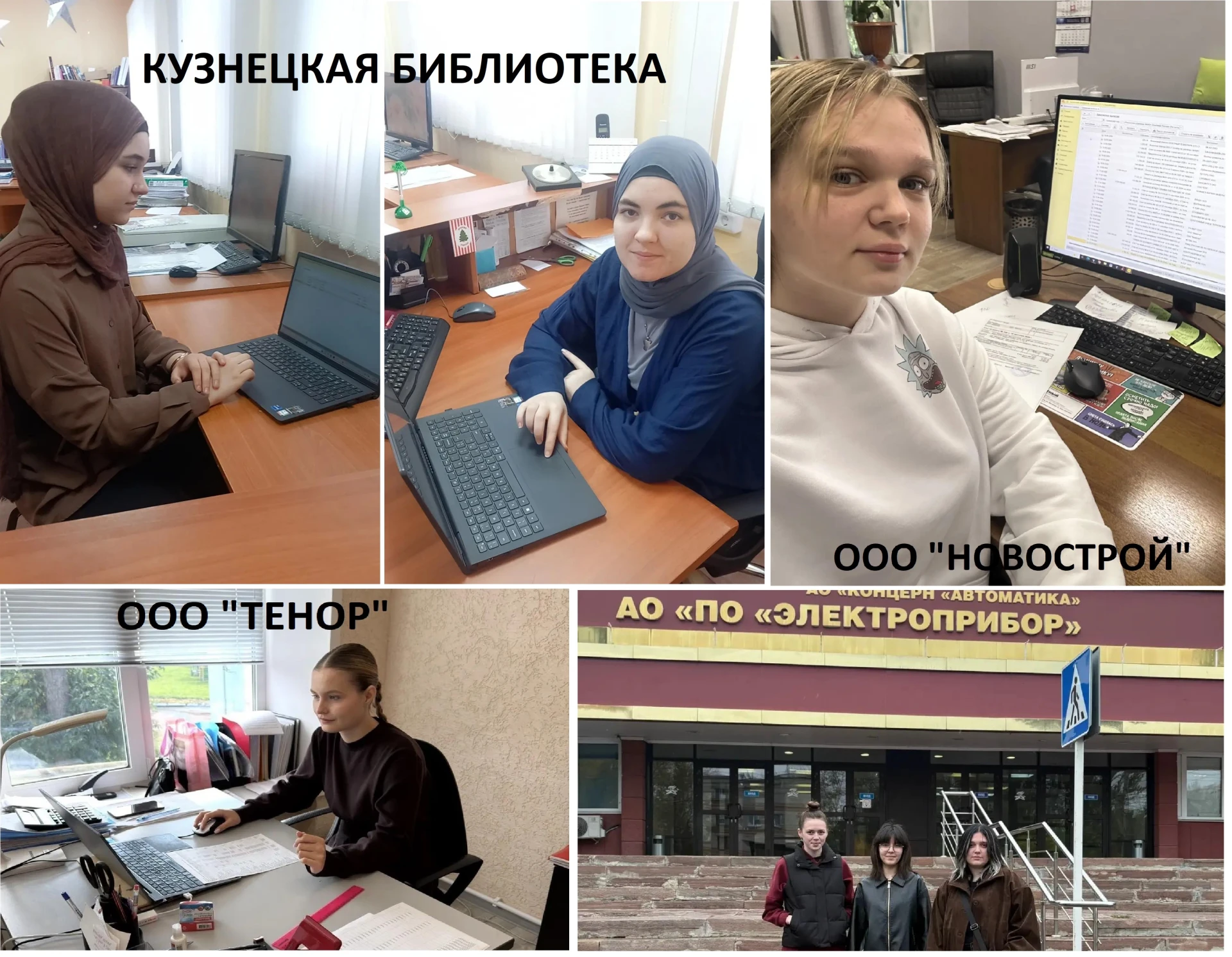 Готовим ценные кадры 💯