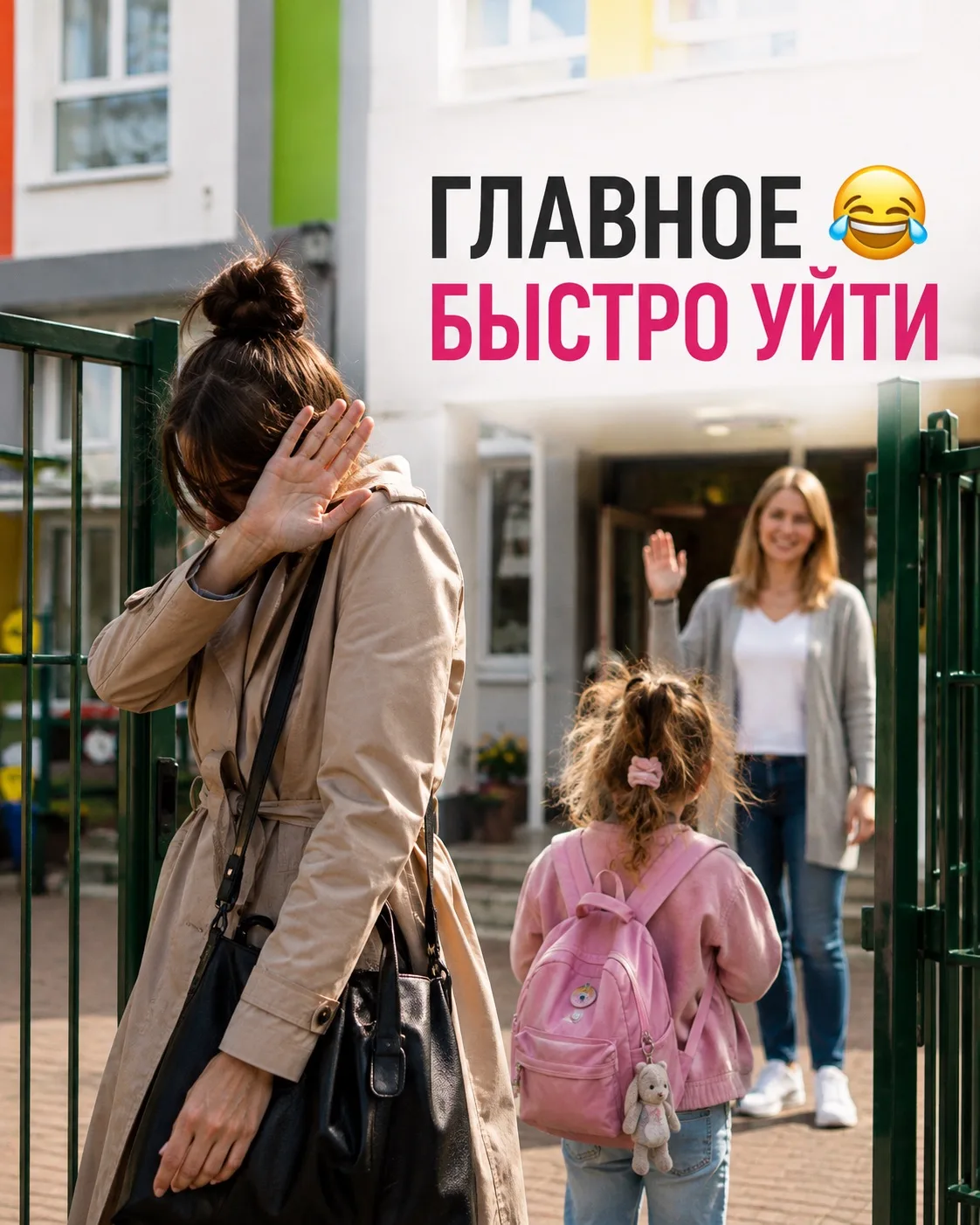 😱Кто ее мать??