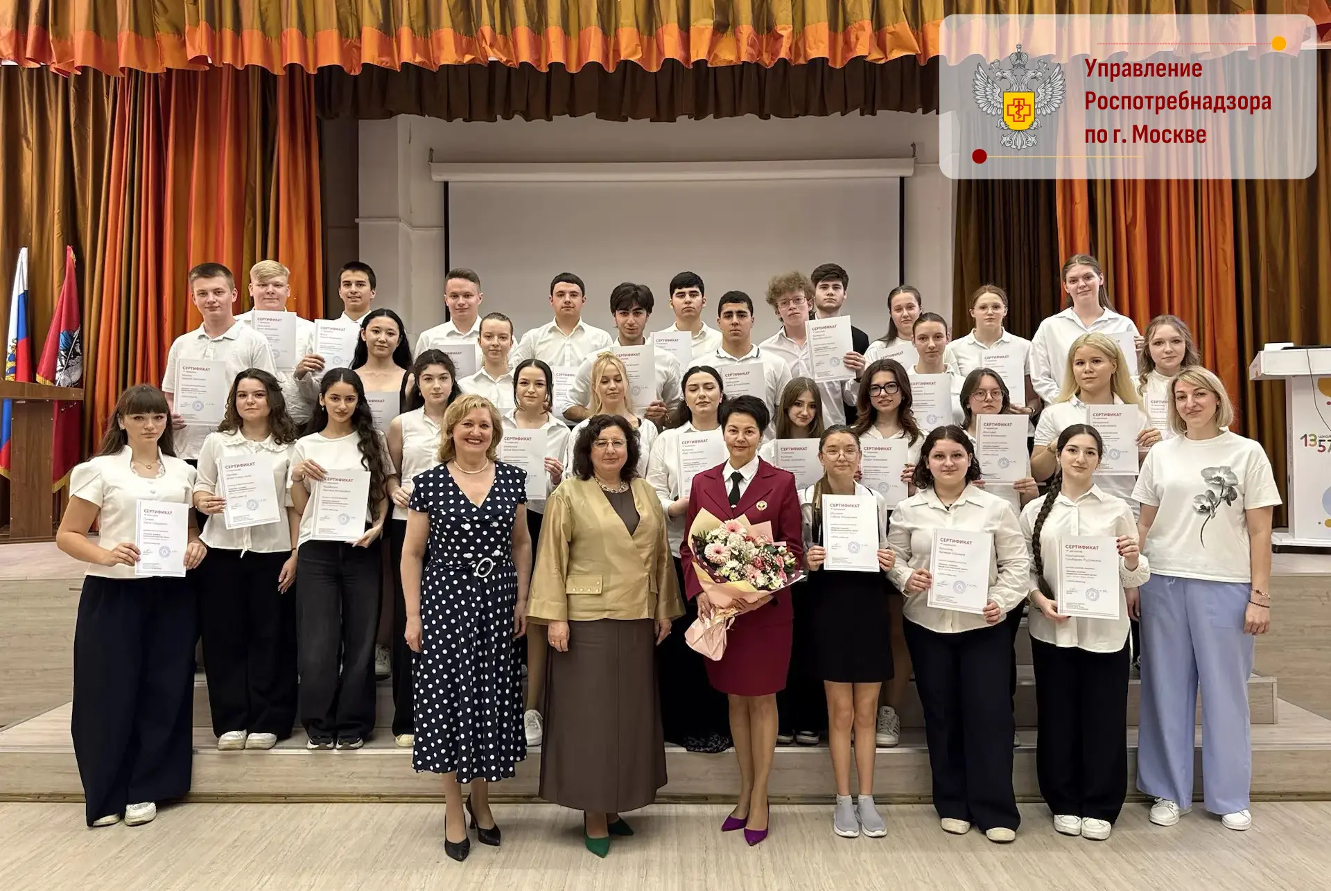 В ГБОУ «Школа № 1357 «На Братиславской» прошли курсы «Основы медико-профилактического дела».  В тече