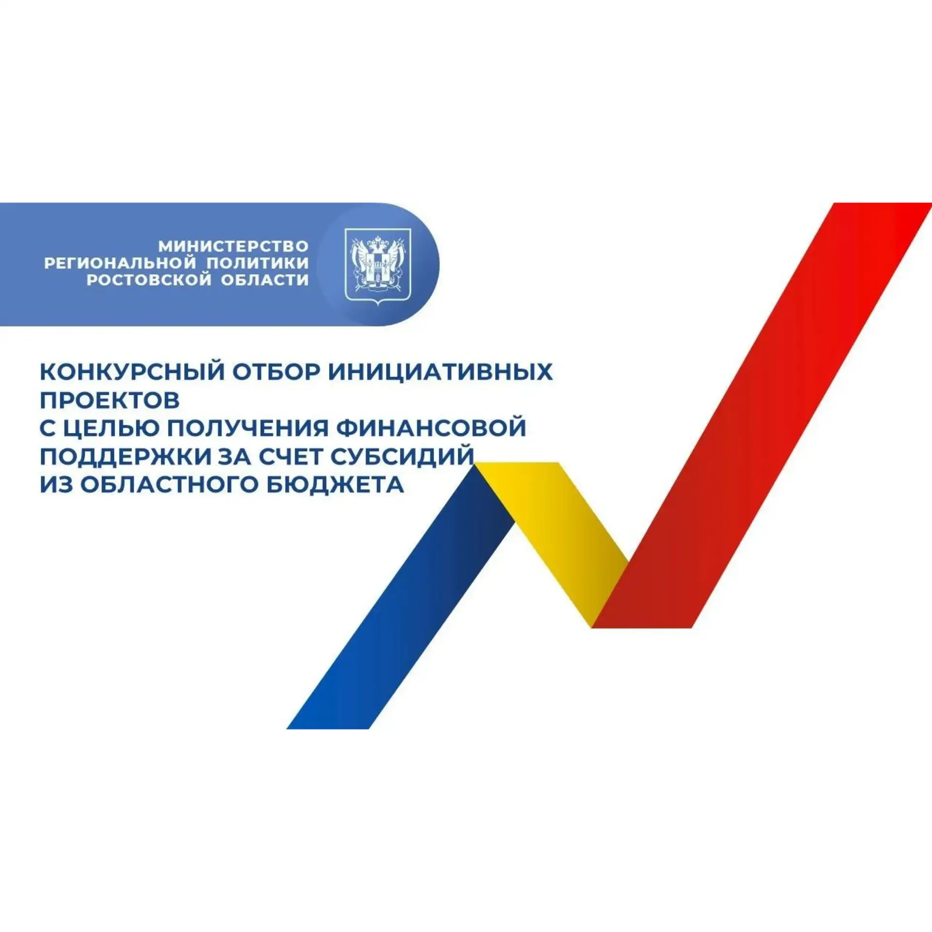 23 июля в детском саду  «Капитошка» состоялось собрание  граждан по поводу участия МАДОУ д/ с №1 в п