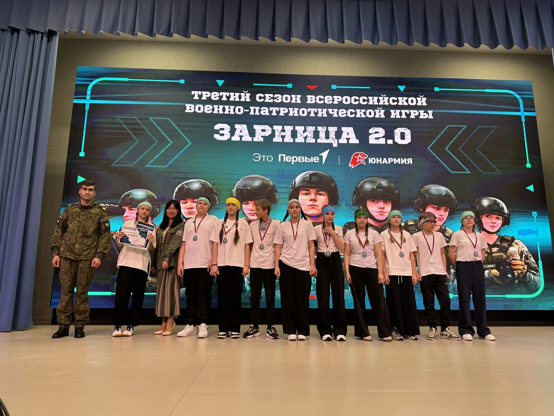 Завершился муниципальный этап военно-патриотической игры «Зарница 2.0» 🇷🇺  Наши юные герои приняли у