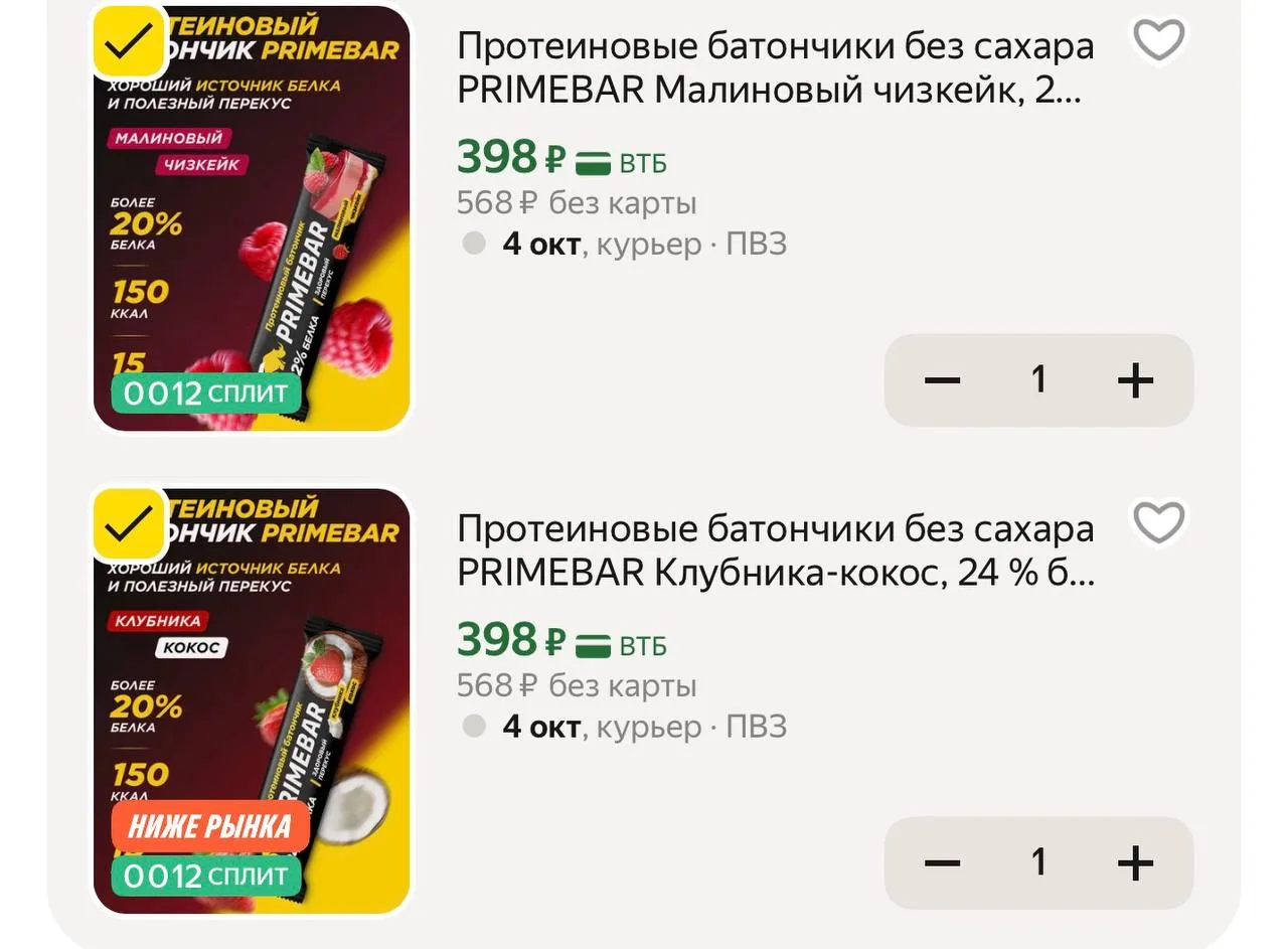 https://market.yandex.ru/cc/BBYCi3