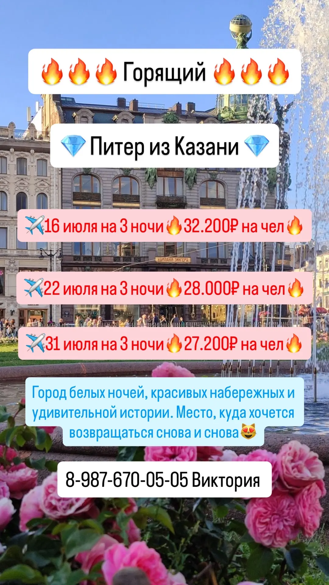 Для бронирования: