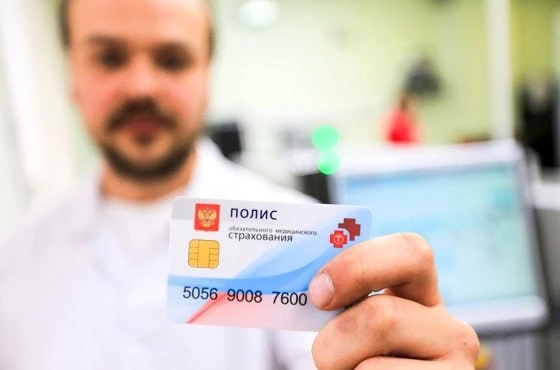 Статус ветерана СВО будут учитывать при оказании медпомощи по ОМС
 👉 Подробнее 👈
——————————————
Го