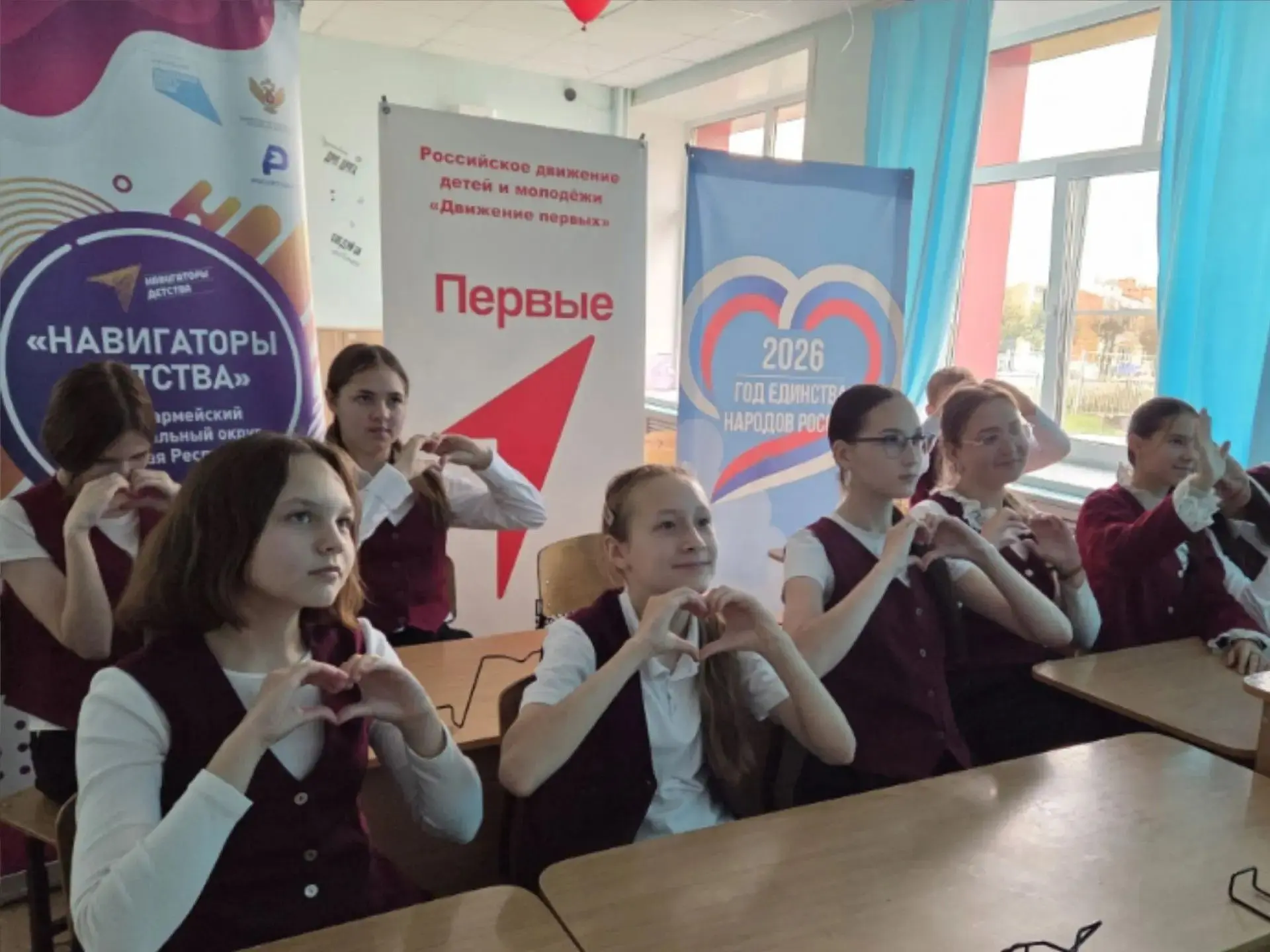 «Спасибо, что #МЫВМЕСТЕ»: география дружбы расширяется