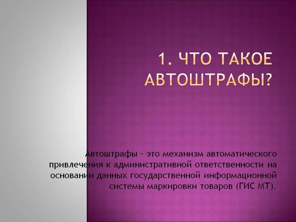 В соответствии с Федеральным законом № 120-ФЗ «О внесении изменений в Кодекс Российской...