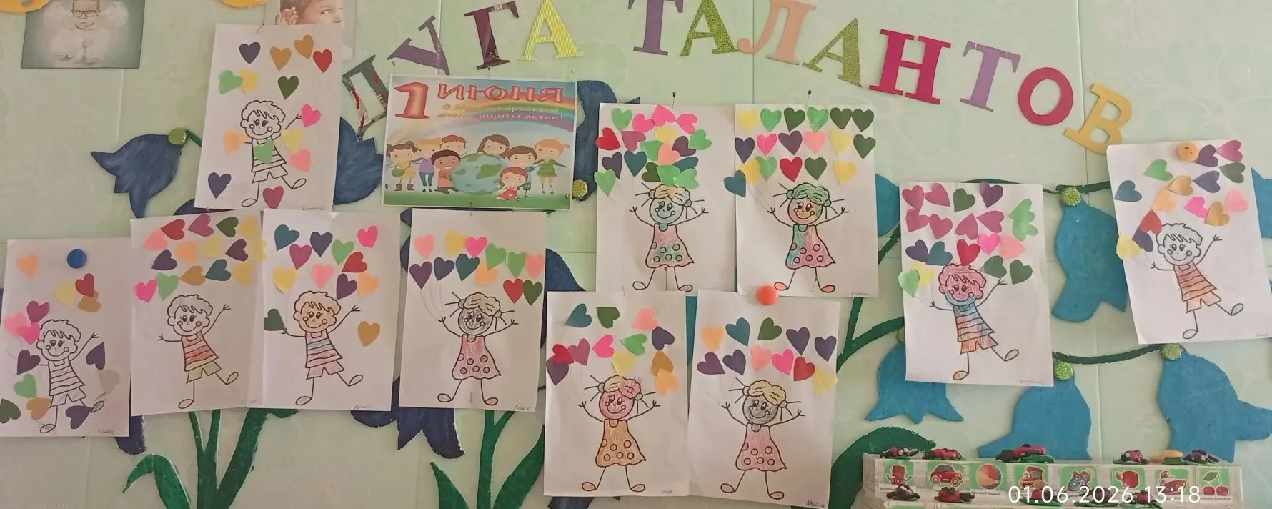 🌟  1 июня - первый день лета в нашем саду выдался по-настоящему волшебным!