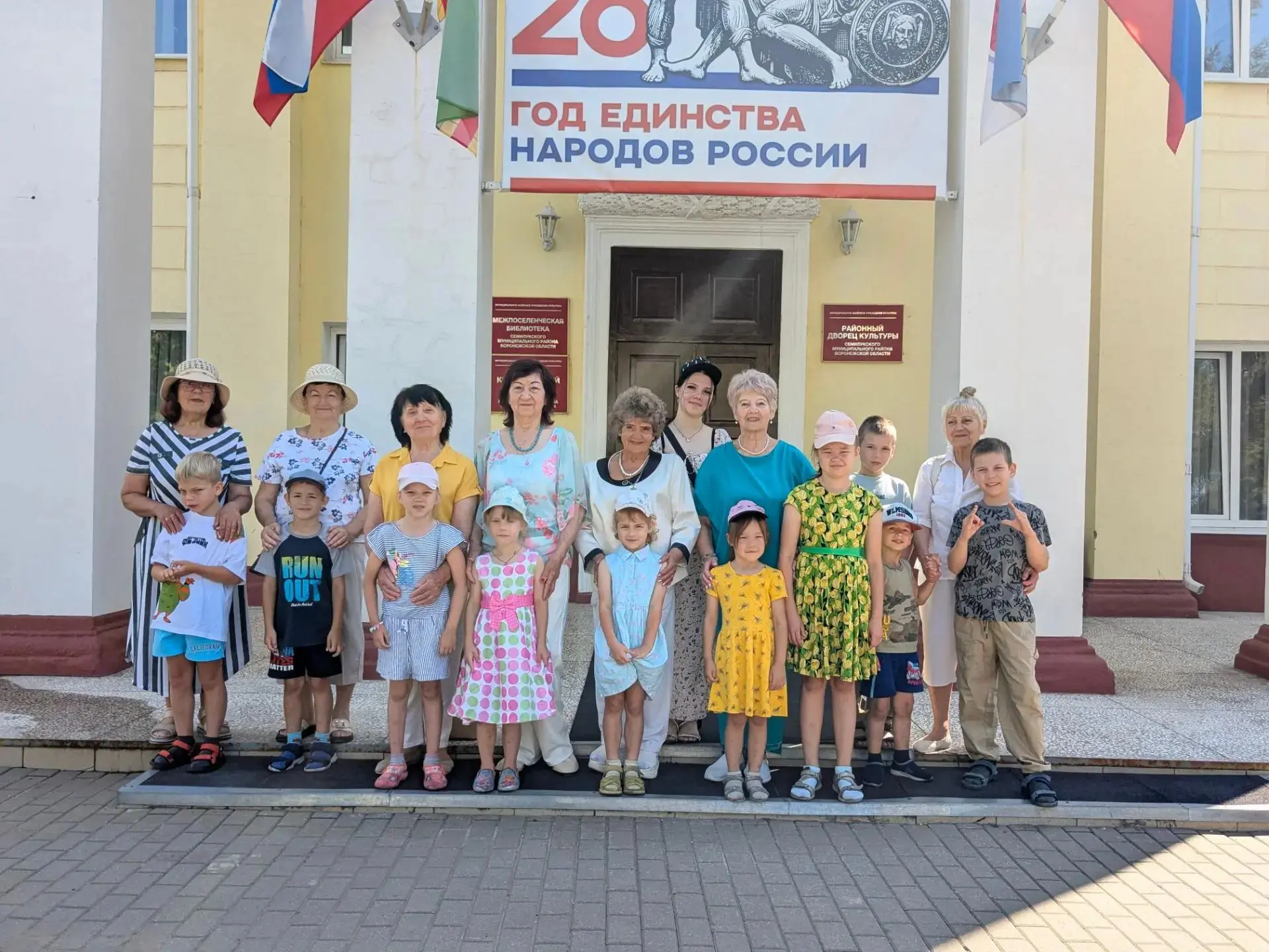 Сегодня в Районном Дворце культуры прошло мероприятие, приуроченное к празднованию Единого дня фольк