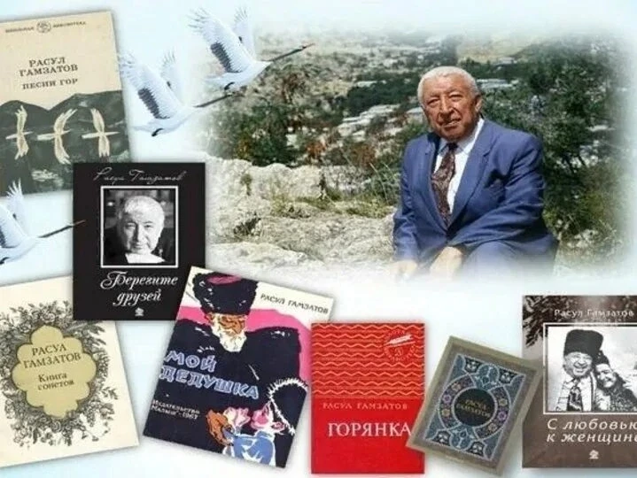 🌟 ВЕЛИКИЙ ПОЭТ ИЗ ГОРНОГО КРАЯ