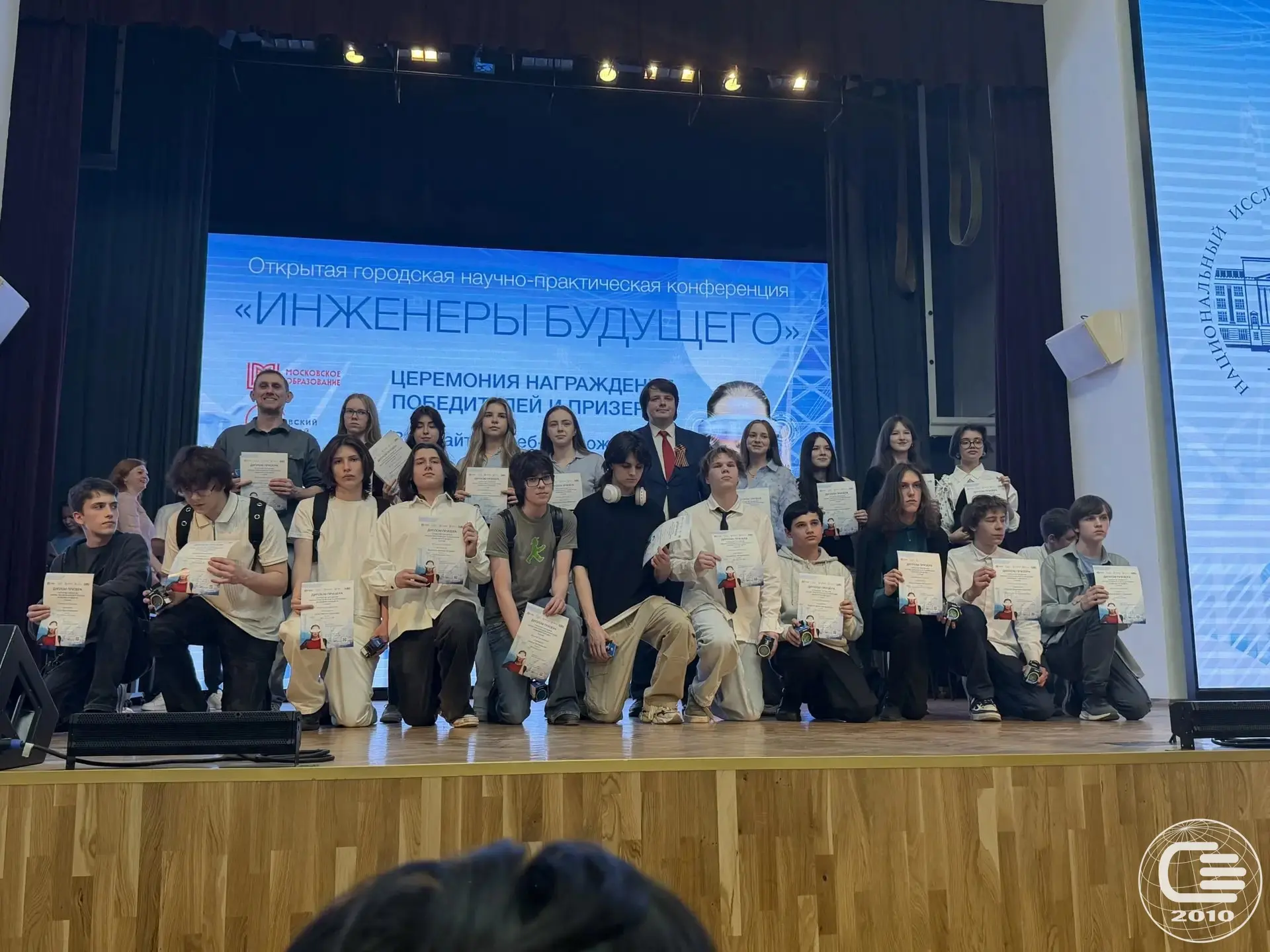 🏆 6 мая прошла церемония награждения победителей и призёров открытой городской научно-практической к