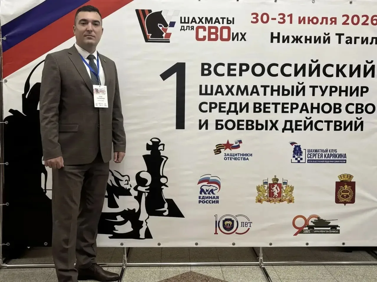 Саратовский ветеран СВО принимает участие во всероссийском турнире «Шахматы для СВОих»
В Нижнем Таги