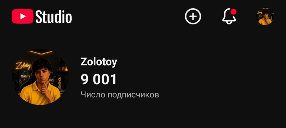 Ребят спасибо за 9000 подписчиков!