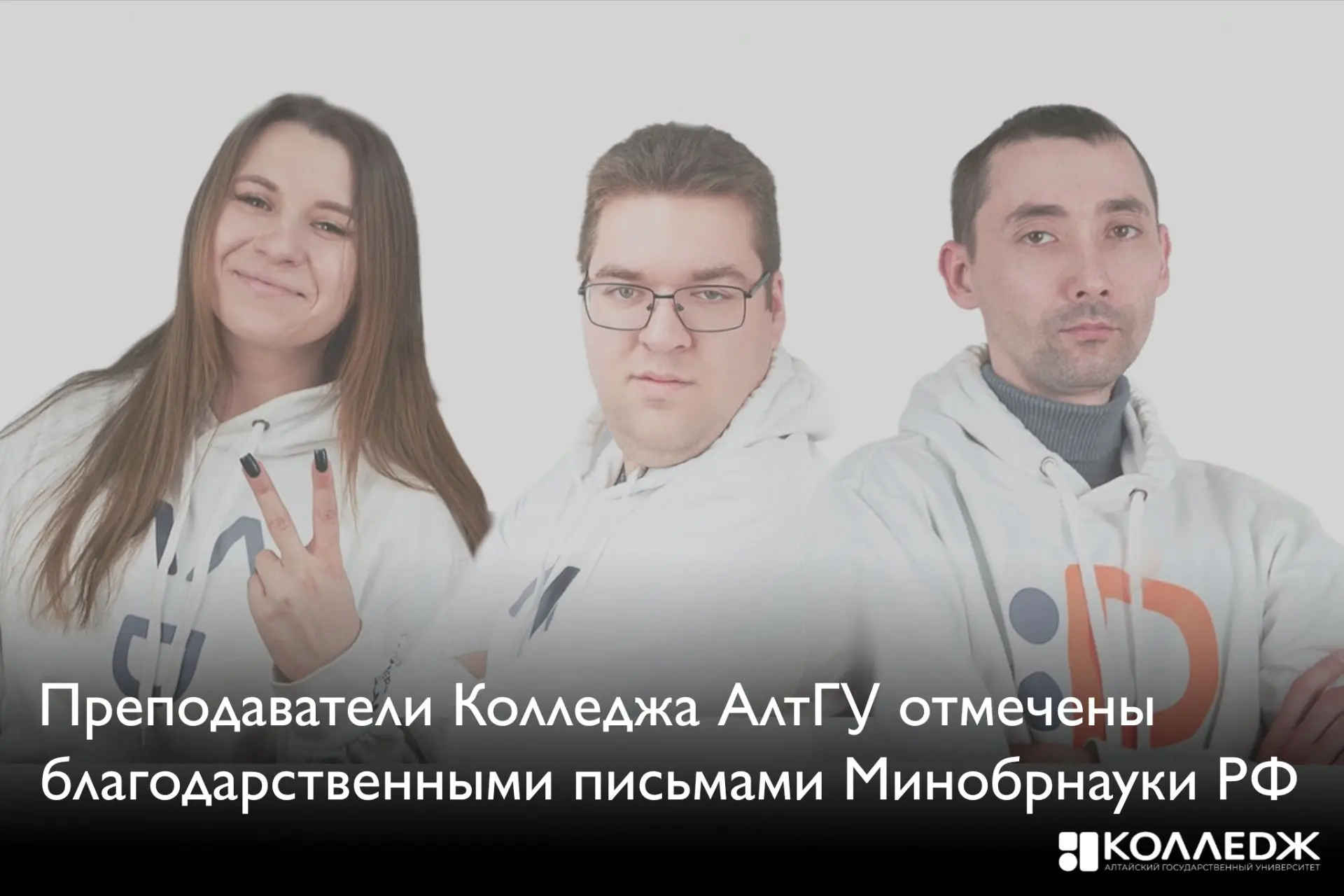 Гордимся нашими преподавателями! 🔥