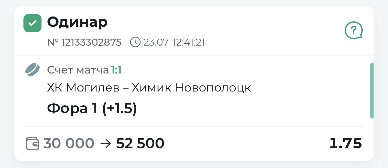 Отлично начали хоккейный сезон!!!! 🔥

Всех поздравляю!!! 🏆 


✅✅✅✅✅✅✅✅✅✅✅✅✅✅✅✅✅✅✅✅✅✅✅✅✅✅


Приобре