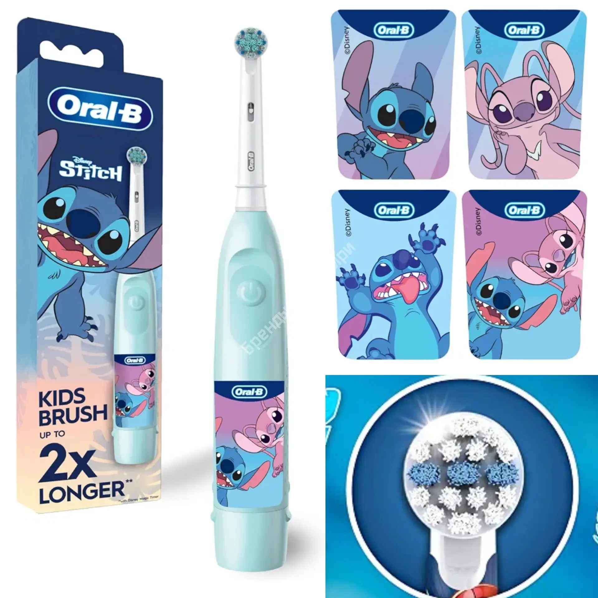 🌟Oral-B🌟
