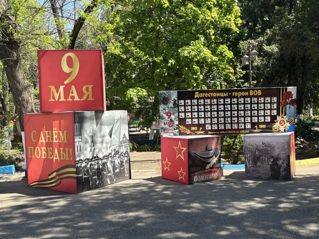 В Хасавюрте продолжается подготовка к празднованию 81-й годовщины Победы в Великой Отечественной вой