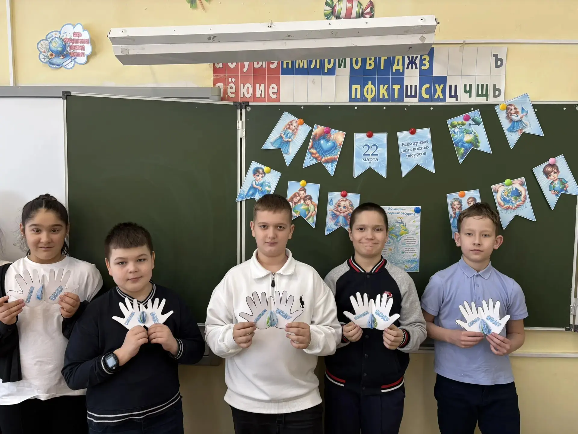 💦 22 марта — Всемирный день водных ресурсов! 💦  Вода — основа жизни на Земле. Без неё не было бы ни 