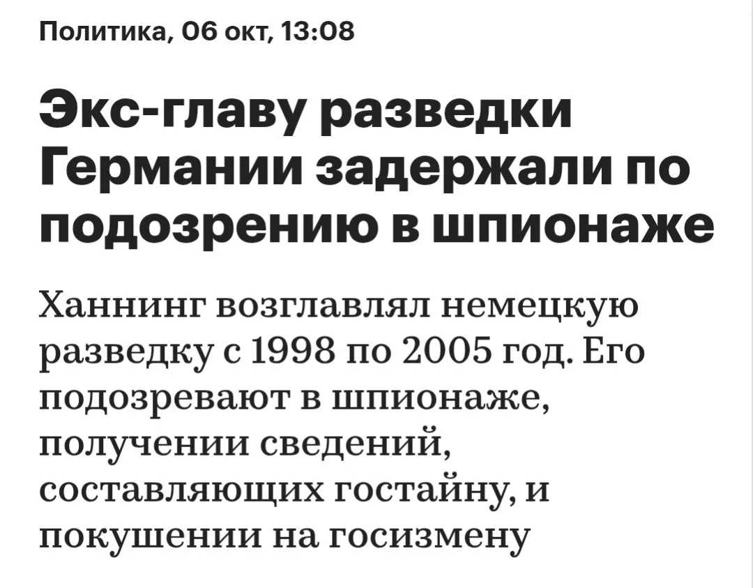 Эх, Штирлиц-Штирлиц...