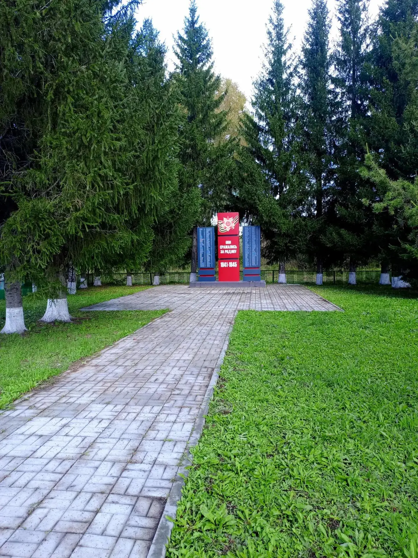 Уважаемые жители!