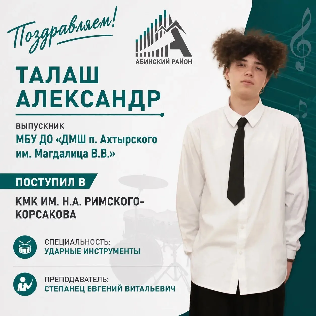 👏 Они только вчера волновались на выпускных, а сегодня уже штурмуют творческие вузы!