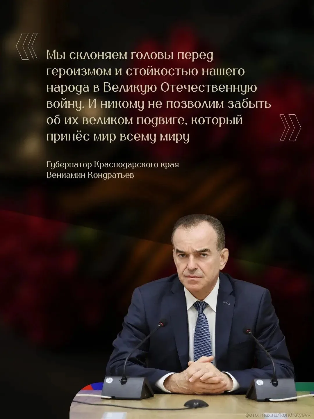 🕯️ Каждый год 22 июня по всей стране зажигаются свечи памяти. Их огонь напоминает нам ...