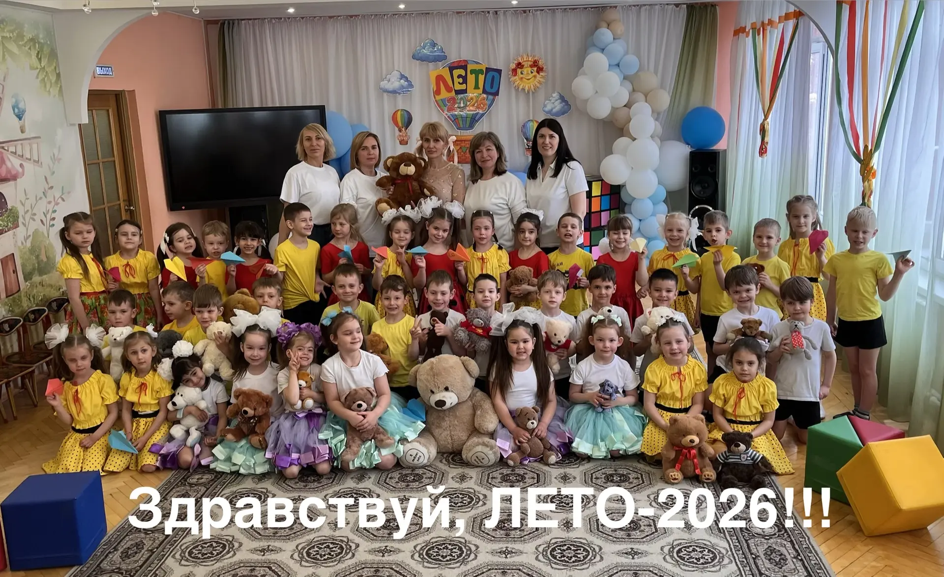 https://vk.ru/wall-217249297_1546 
Видео флешмоба

☀ С Днём защиты детей и первым днём лета! ☀️
☀ Ур