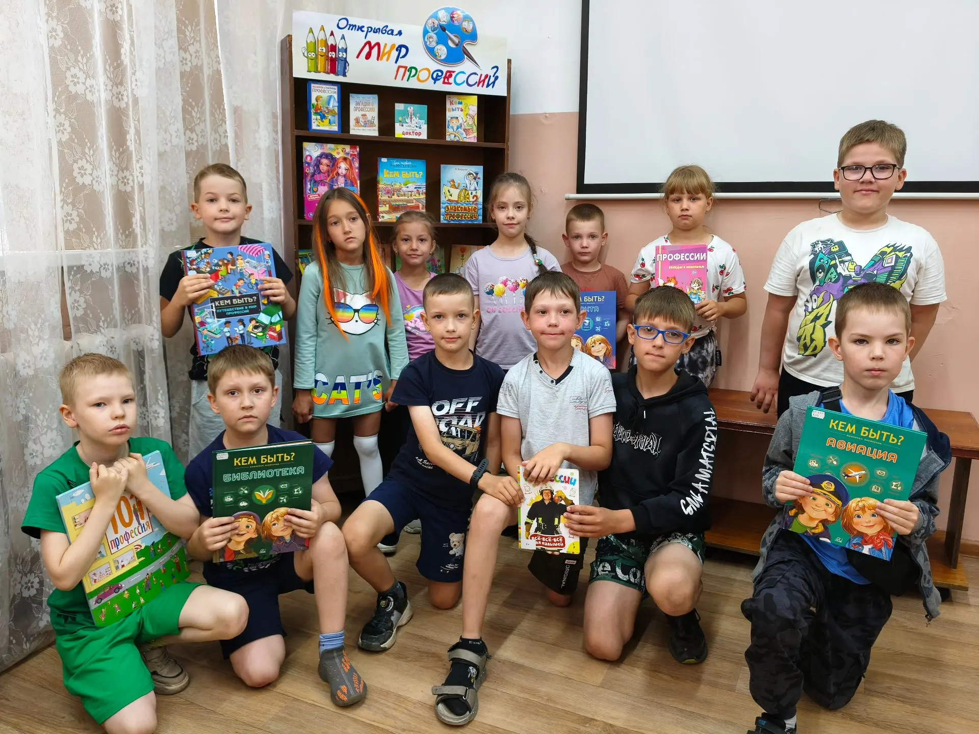 Медиабеседа «У всех профессий бывает праздник»
 
Мальчишки и девчонки уже с детства начинают мечтать
