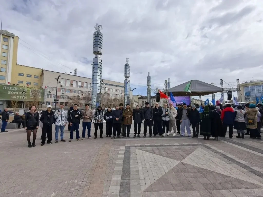ЯКУТИЯ - РЕСПУБЛИКА СВОБОДЫ И СЧАСТЬЯ!  Если наша молодежь чтит свое государство и уважает его прошл