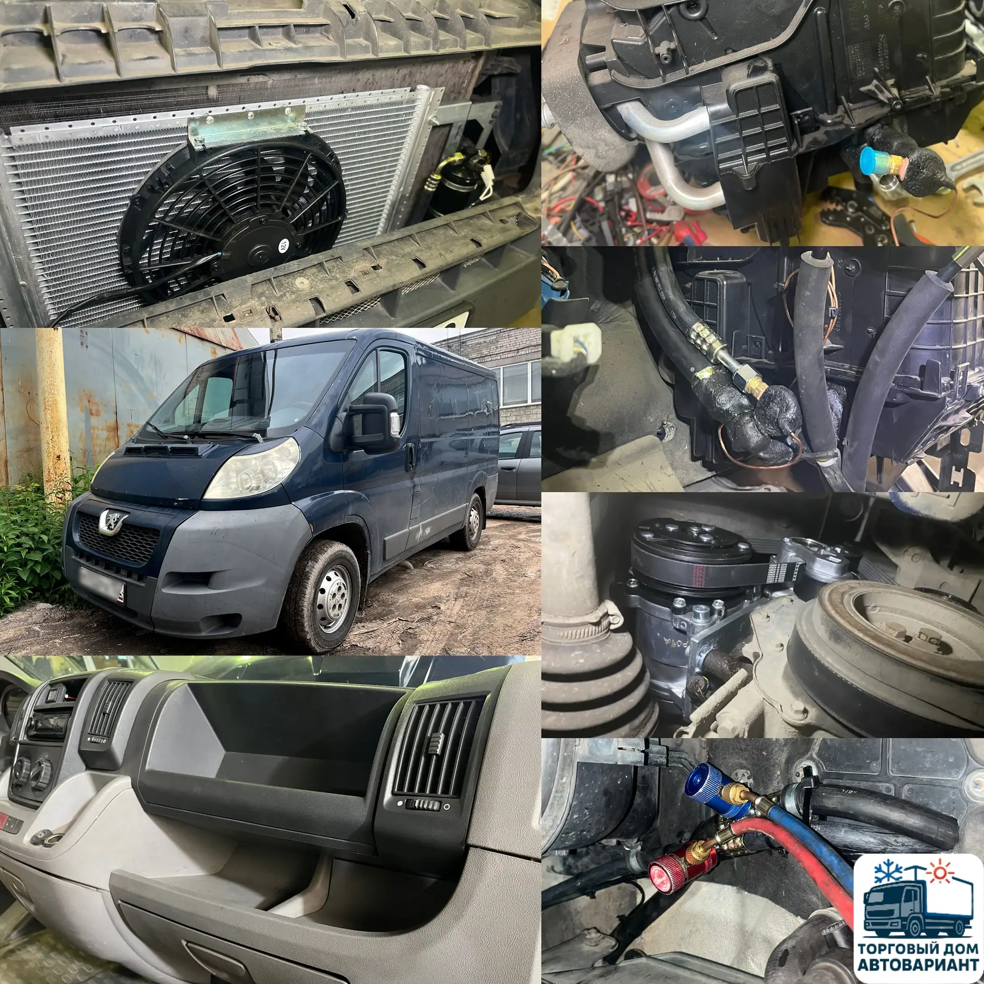 🚐Установка кондиционера на Пежо Боксер