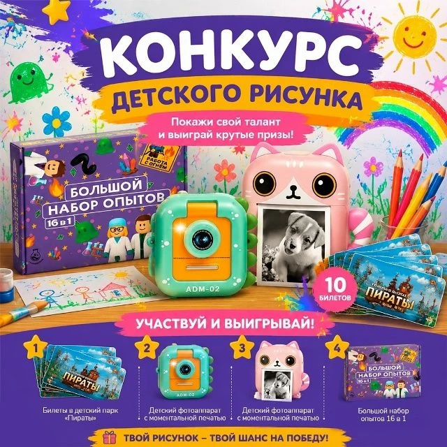 Дорогие дети и родители! Пусть каждый маленький художник почувствует себя настоящим волшебником Что 