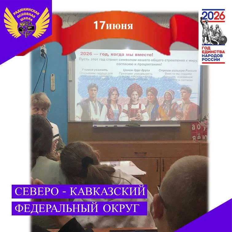🗺️Продолжаем путешествие по многонациональной России. 

Дети познакомились с национальными традиция