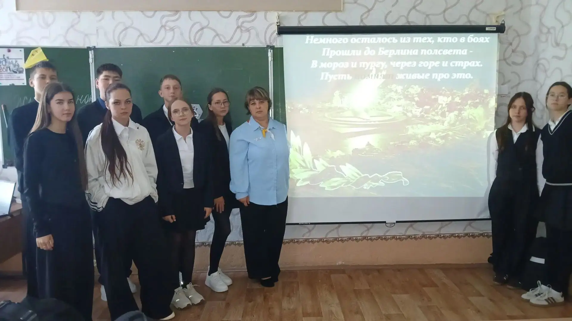 🎗Мы помним. День окончании Второй мировой войны.