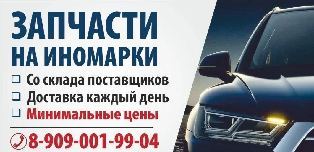 Интернет магазин.