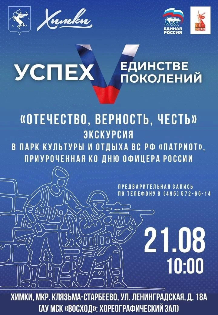 Приглашаем всех желающих!