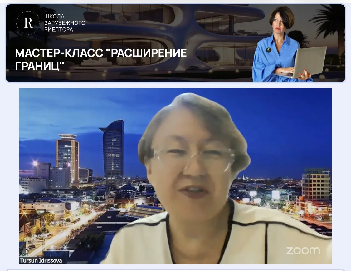 🔬 Вечерний повтор эфира уже идет!

Большинство риелторов привыкли мыслить так: 1 клиент = 1 sdelka�