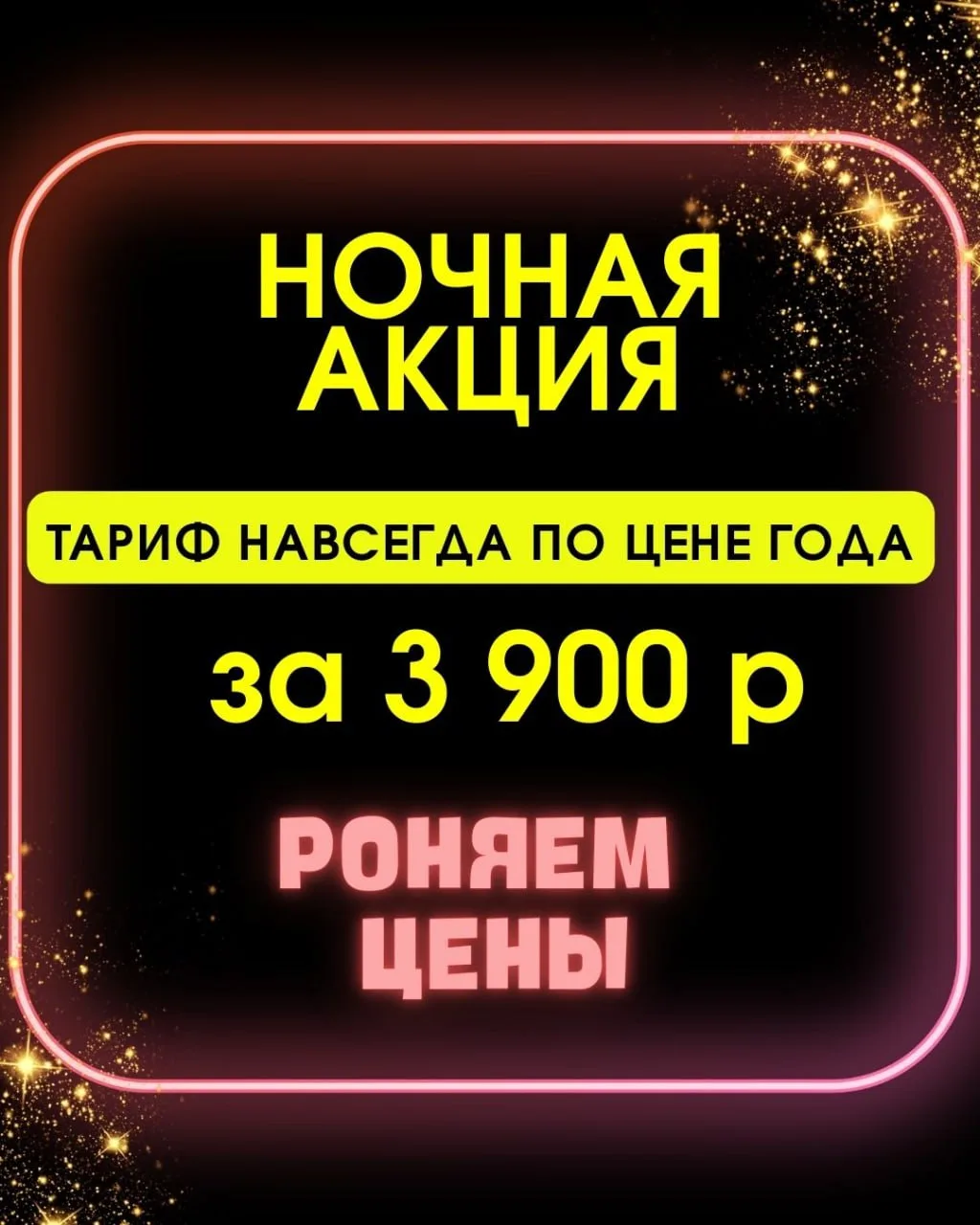 💤 НЕ СПИШЬ?