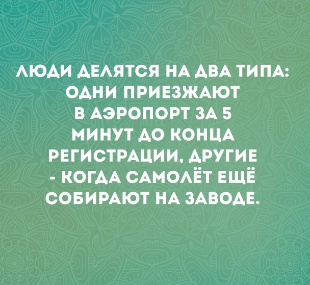Улыбнись | Юмор
