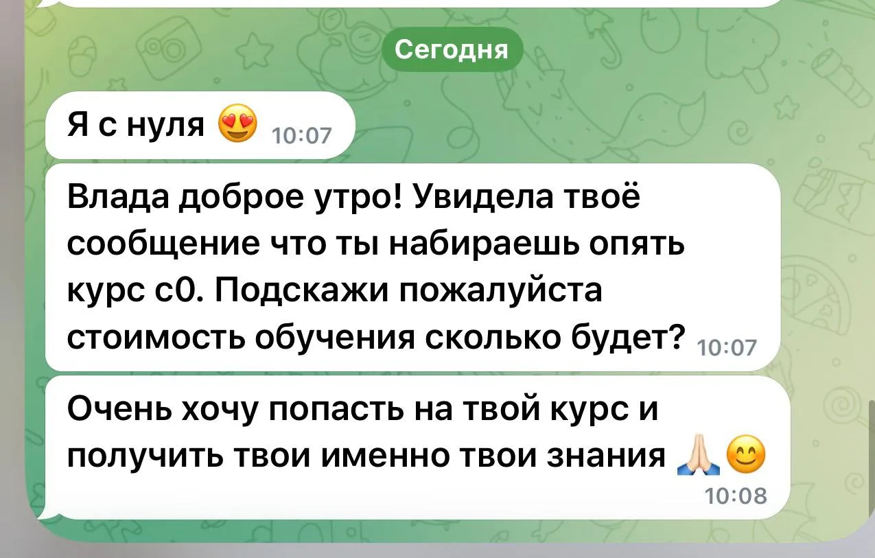 дорогие ❤️по поводу предзаписи в новую группу, отвечу всем в понедельник, заявок очень ...