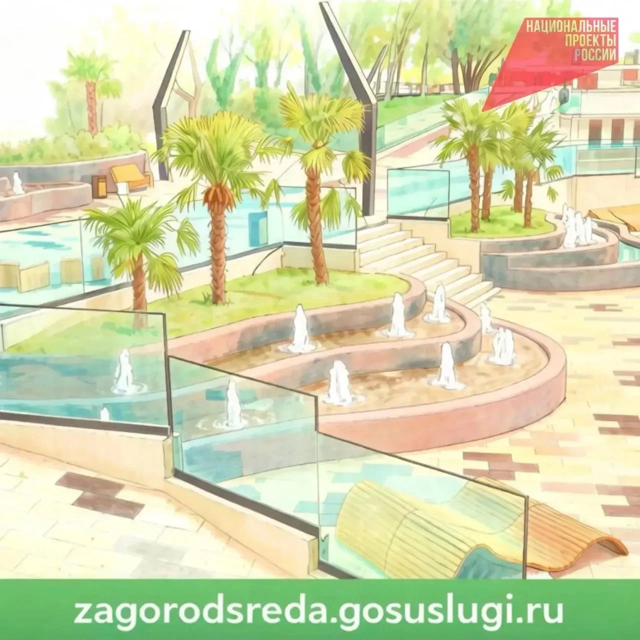 🌳 Больше 490 тысяч жителей Кубани уже проголосовали за объекты благоустройства