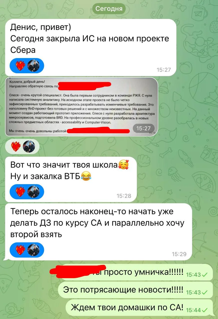 ДВЕ АХИРЕННЫЕ НОВОСТИ🥳