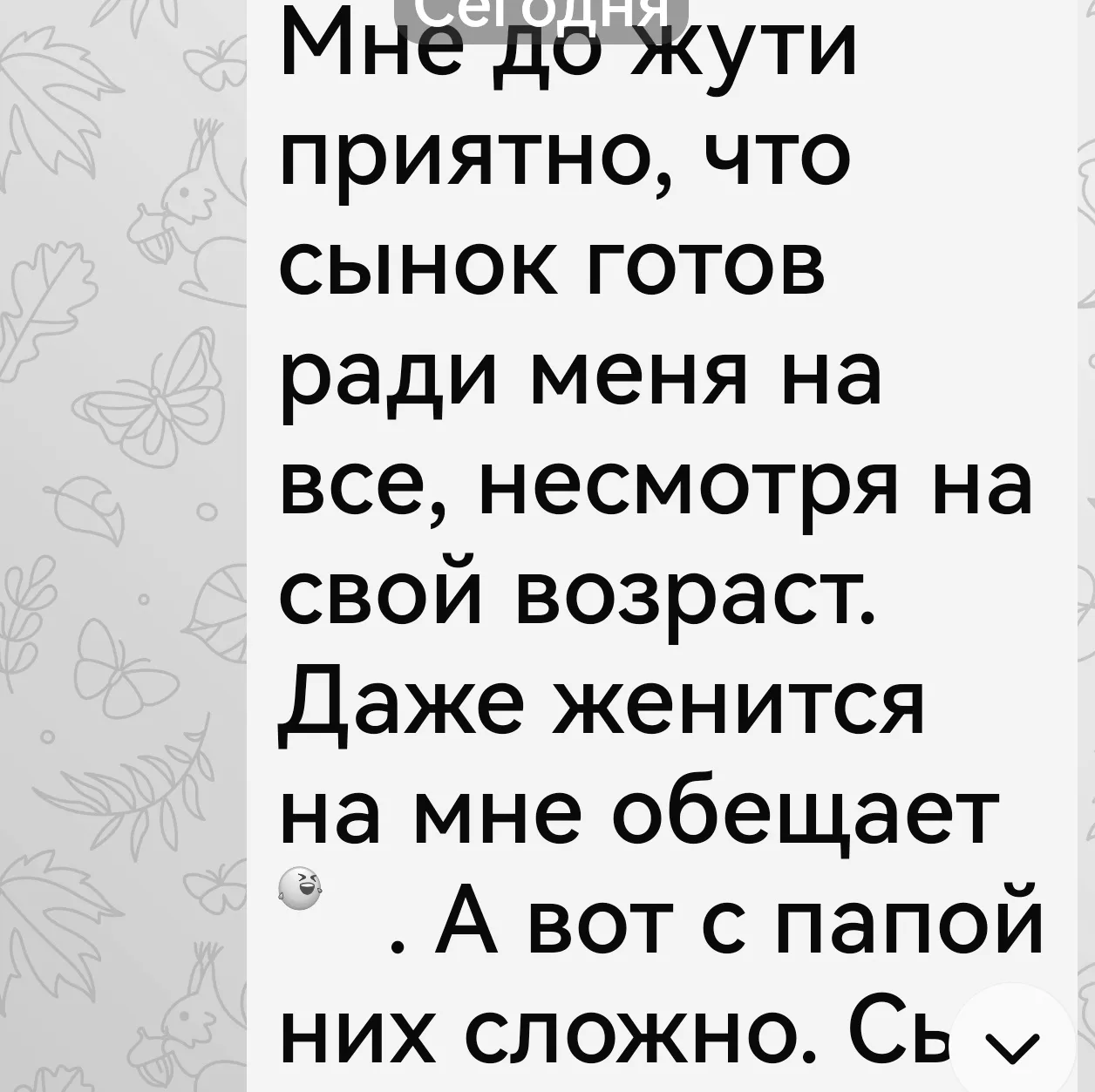 Комментирует Булах Руфина, нейропсихолог, психолог
