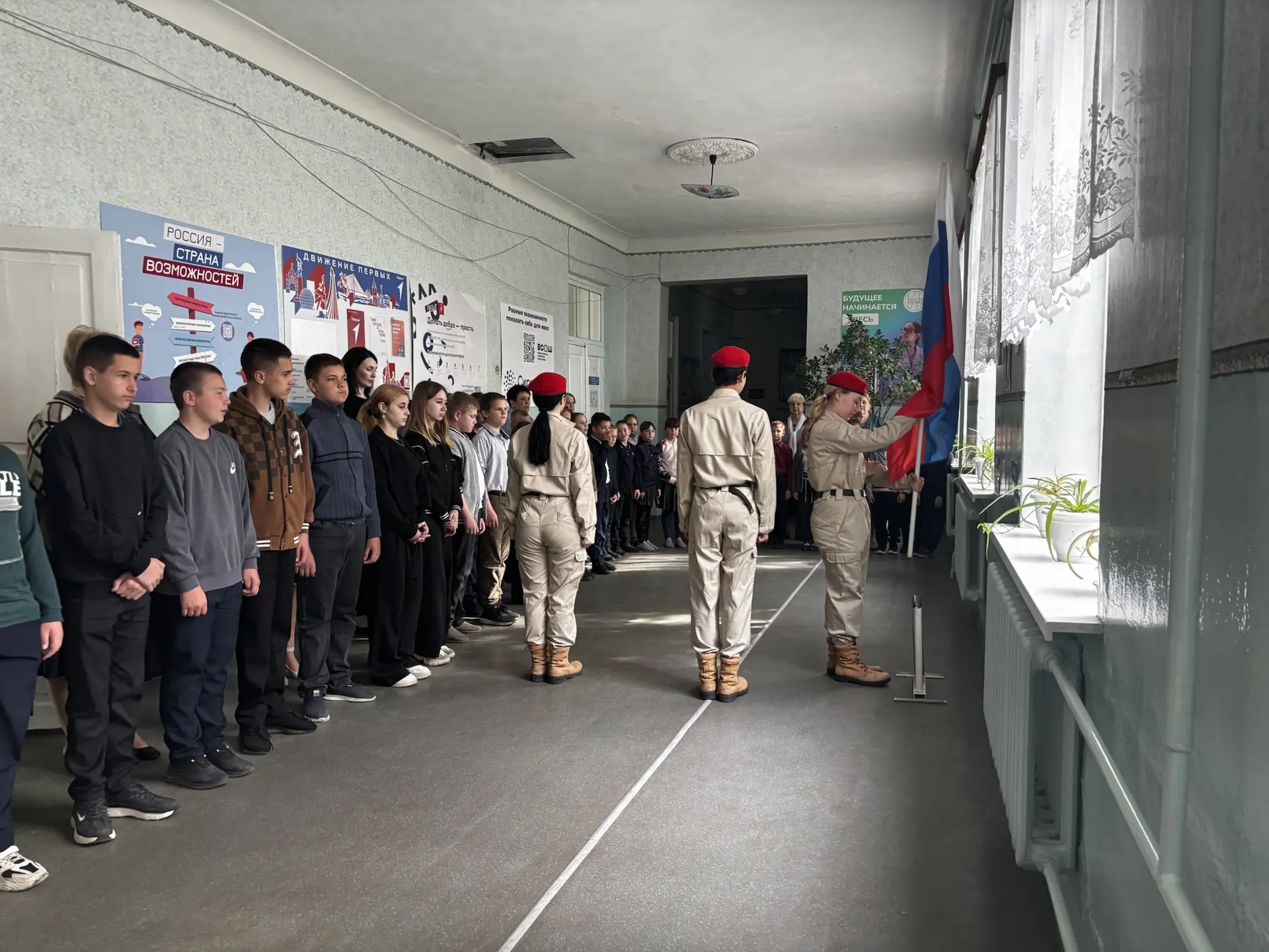Разговоры о важном: ценности, которые нас объединяют 🇷🇺